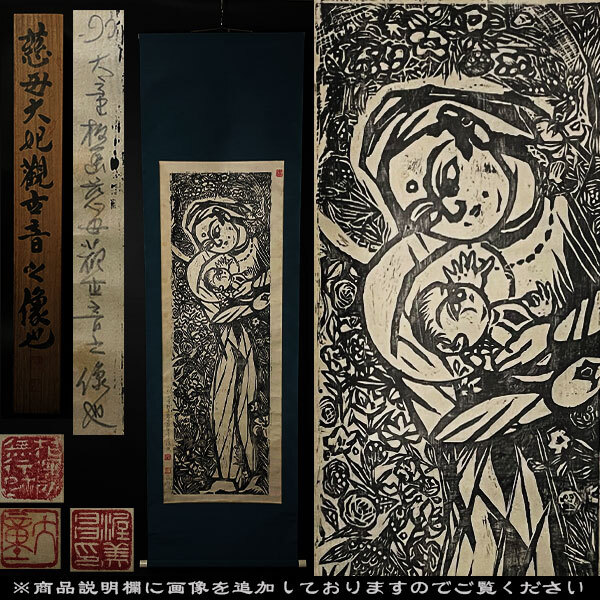 Yahoo!オークション -「渥美大童」の落札相場・落札価格