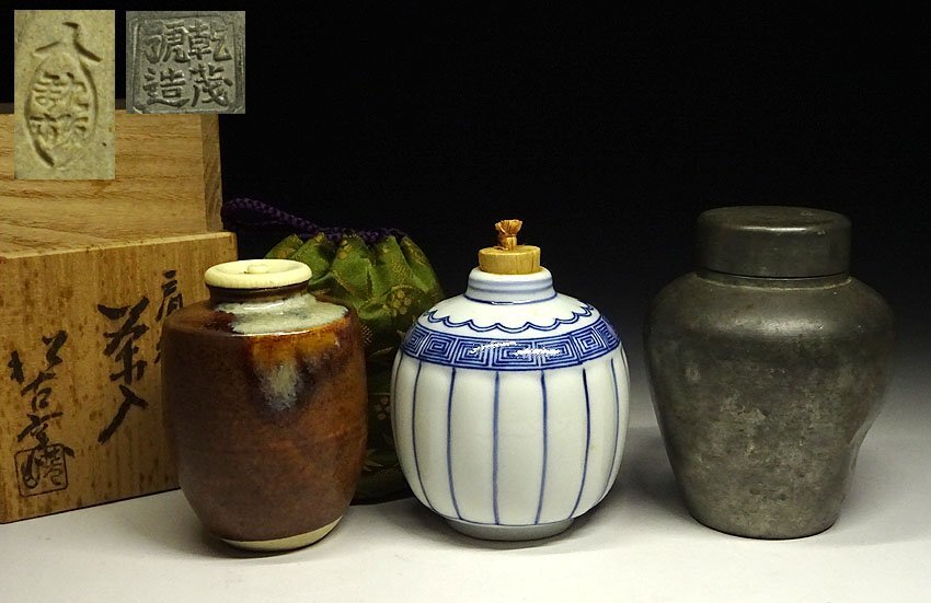 乾茂號造 / 茶入 】煎茶道具 セット壺型 錫製 時代物 乾茂號造 / 茶入
