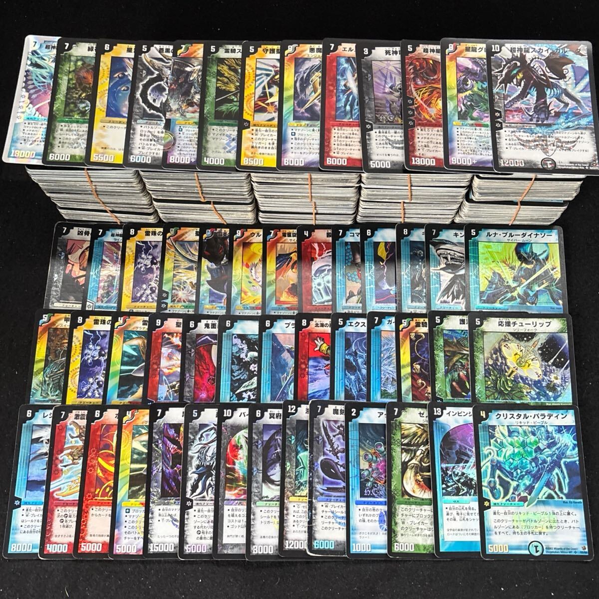 デュエマ引退品！ デュエルマスターズ 引退品 初期 旧枠 まとめ売り