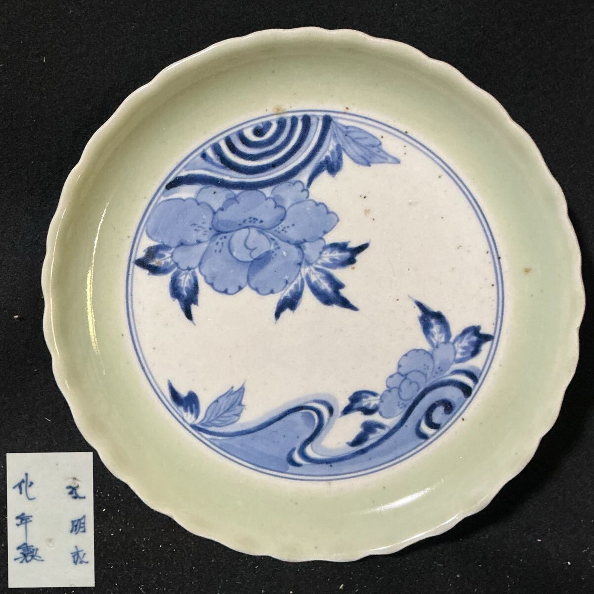 古伊万里 大明成化年製銘 牡丹唐獅子図 大壺 金彩 獅子摘蓋 54㎝ BJ179