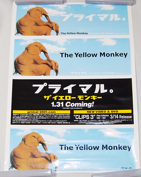 THE YELLOW MONKEY | ザ・イエロー・モンキー オフィシャルサイト
