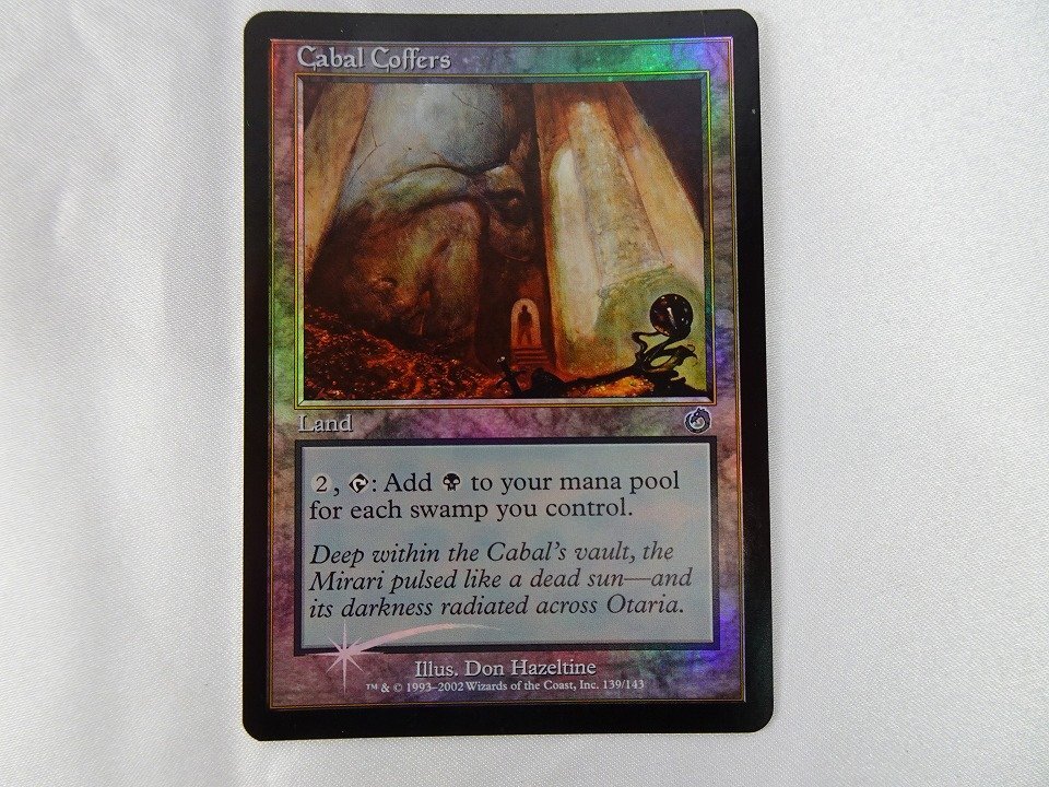 Yahoo!オークション -「陰謀団の貴重品室」の落札相場・落札価格