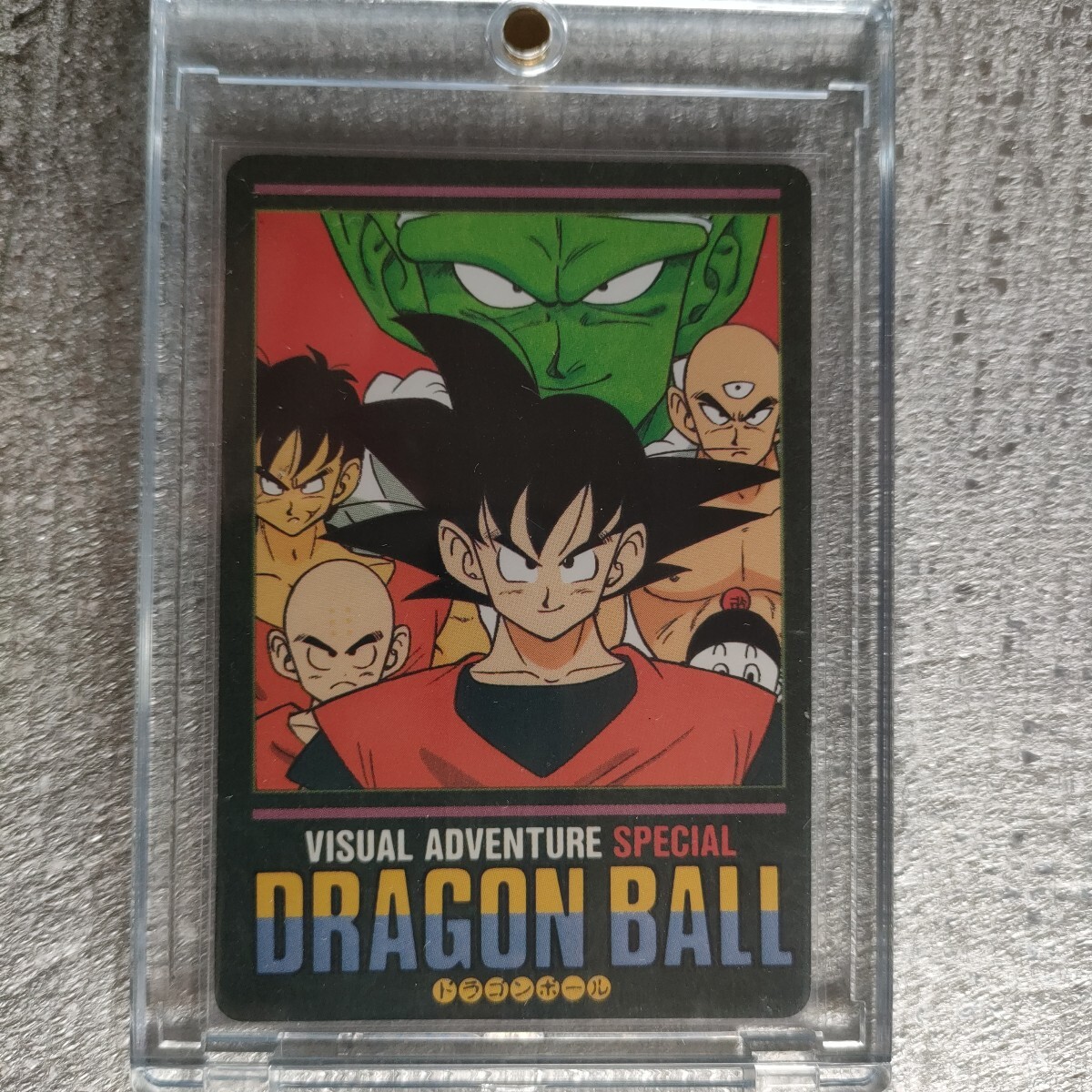 BANDAI ドラゴンボール ビジュアルアドベンチャー PSA鑑定4枚セット