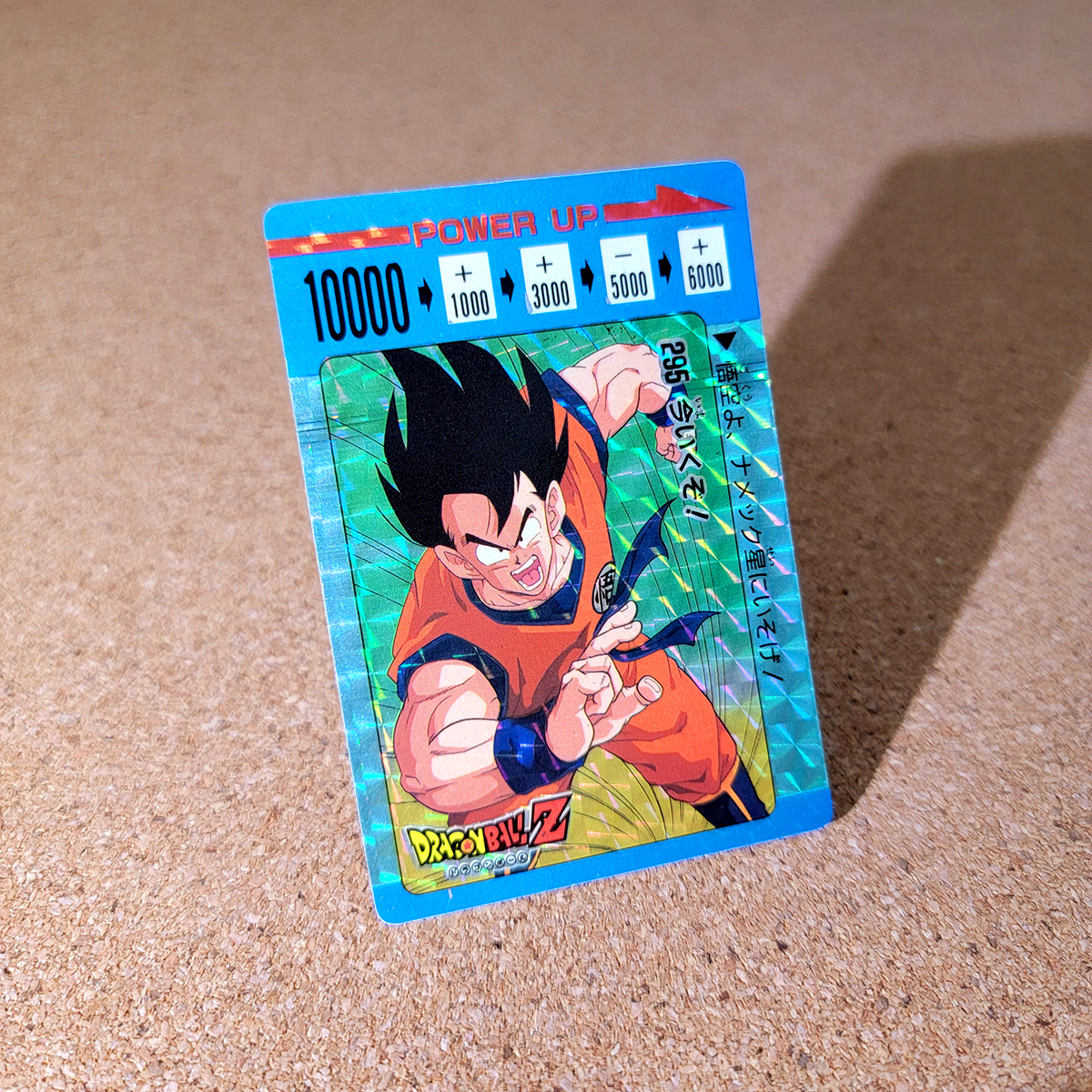 Ⅰー1 ドラゴンボール 復刻保存版 PPカード アマダ 鳥山明 初期