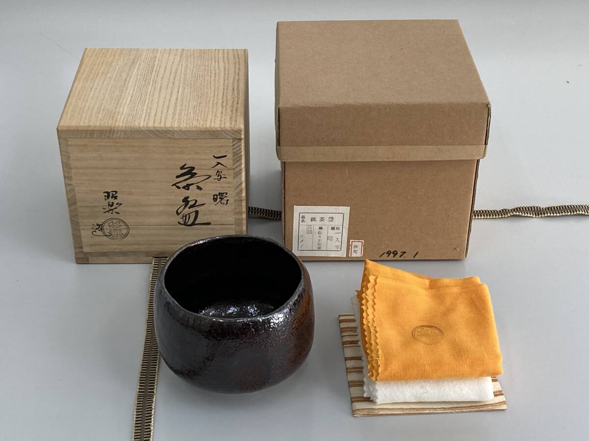 茶道具】三鈴蓋置 楽焼窯元 三代目 昭楽 茶道具】三鈴蓋置 楽焼窯元 三代目