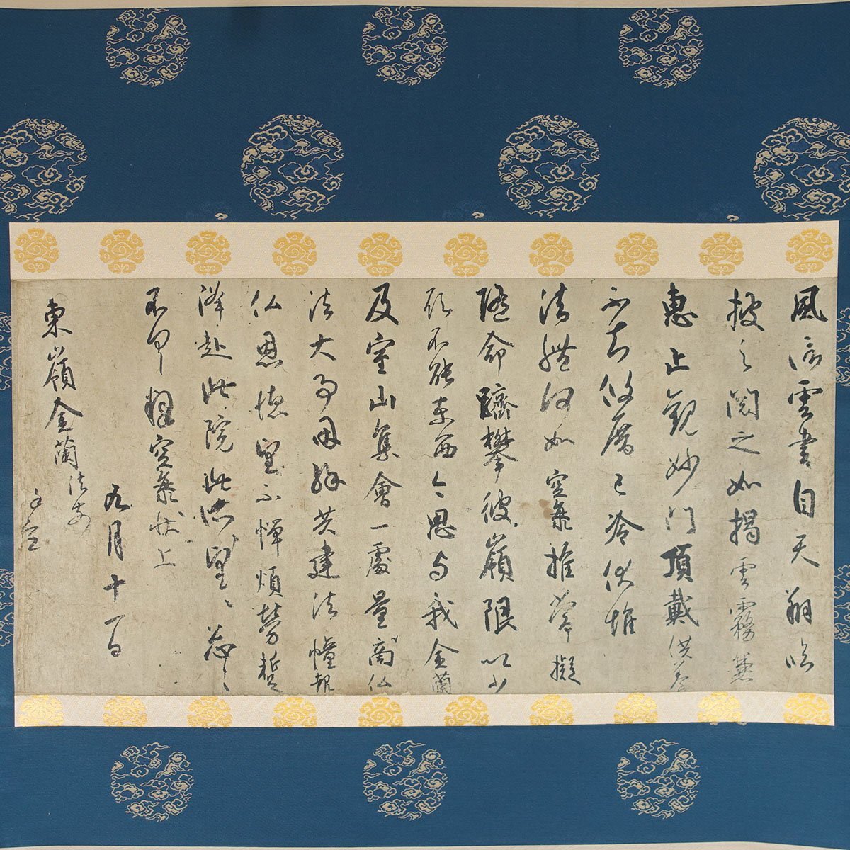 掛軸】砂原秀遍「慶賀」共箱 書 掛軸】砂原秀遍「慶賀」共箱 書 Yahoo