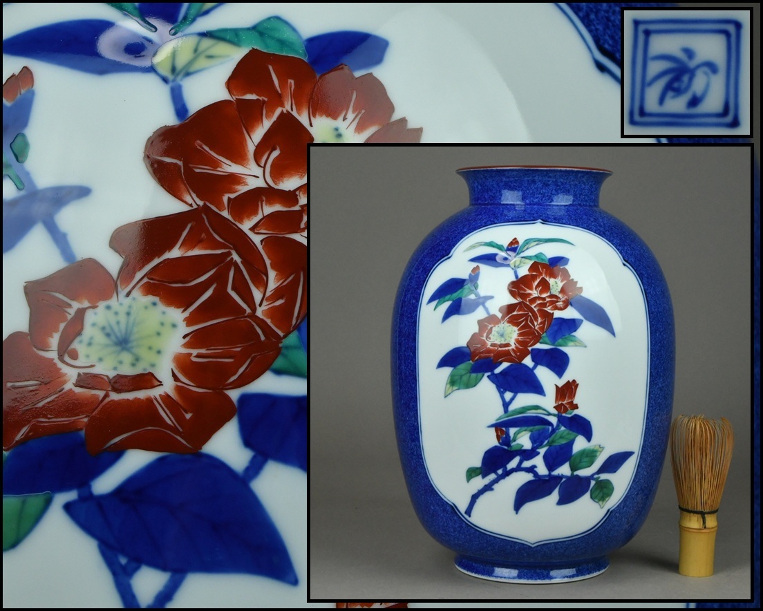 宮内庁御用達香蘭社花瓶「染錦花車」 高級花瓶 染錦花車）花瓶|有田焼の