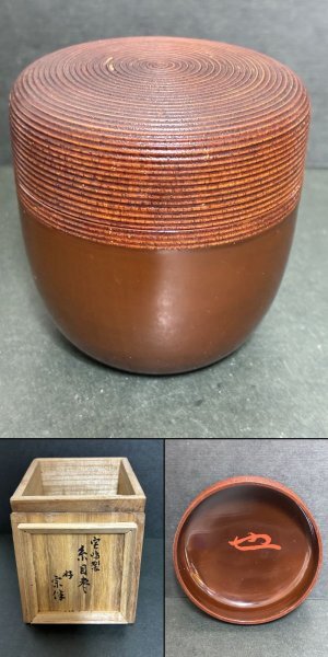 2026年最新】Yahoo!オークション -永田宗伴の中古品・新品・未使用品一覧