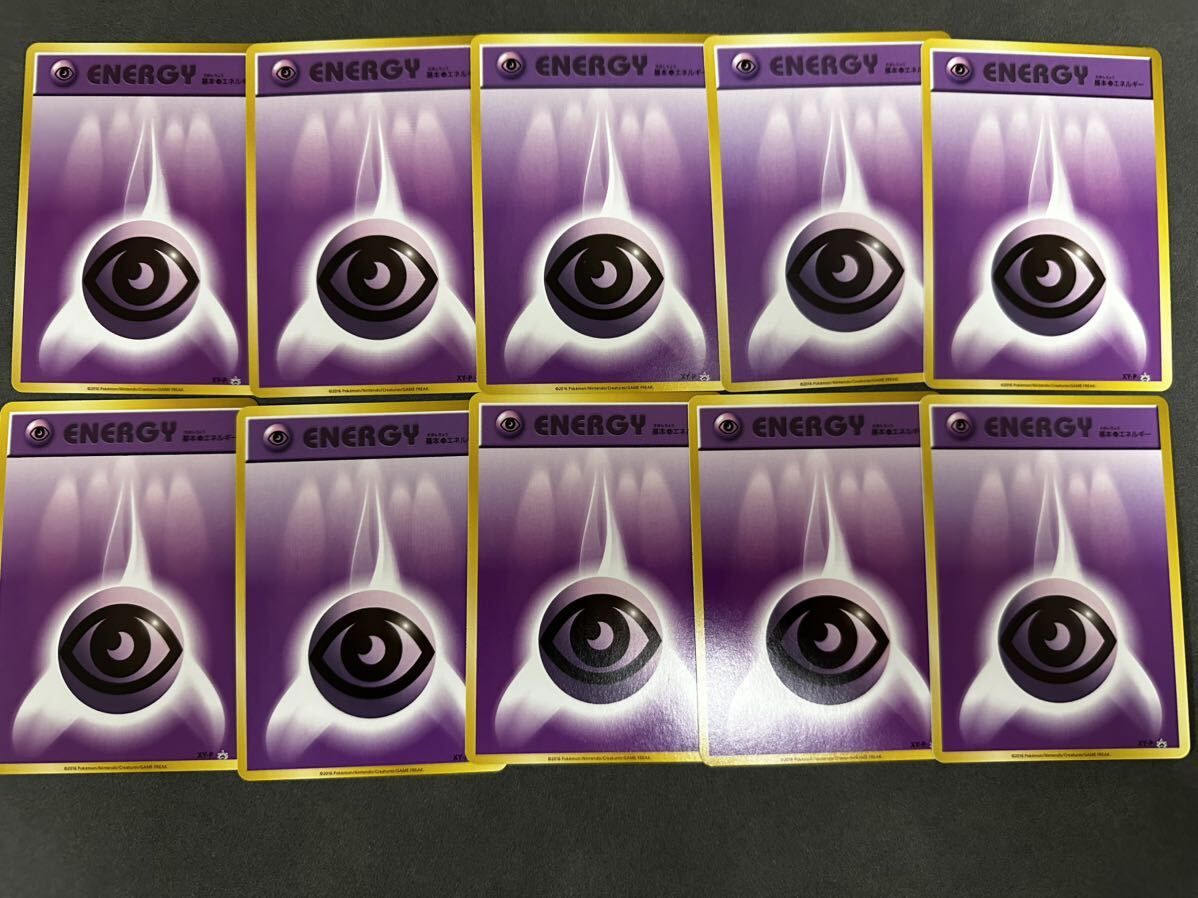 Yahoo!オークション -「基本エネルギー xy-p」の落札相場・落札価格