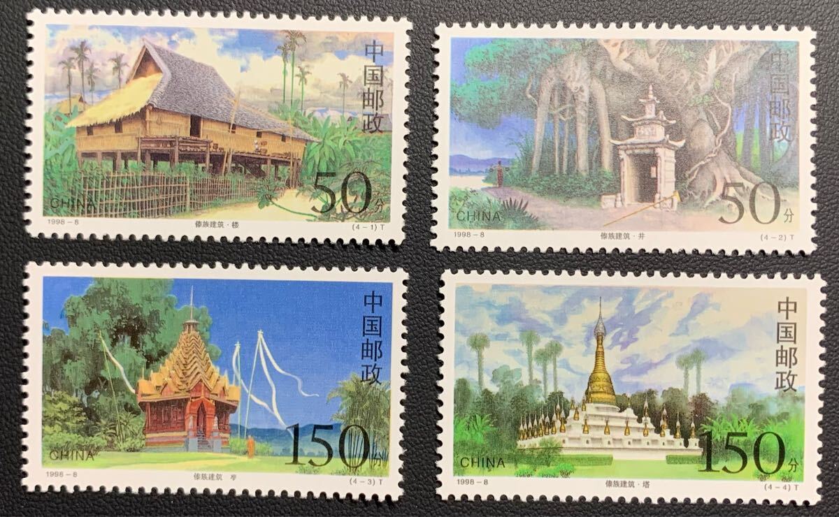 Yahoo!オークション -「中国切手1998」の落札相場・落札価格