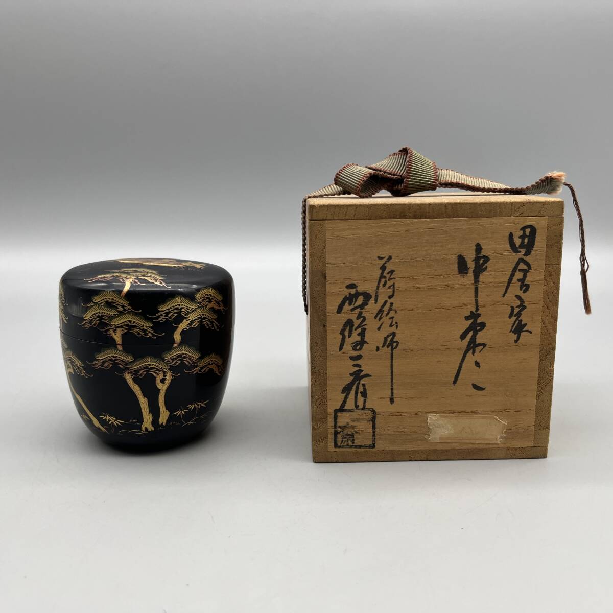 Yahoo!オークション -「西條一斎」の落札相場・落札価格