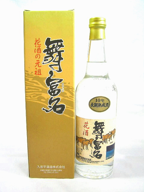 泡盛瓶熟成古酒 舞富名43度（廃業酒造所） Yahoo!オークション -「舞富