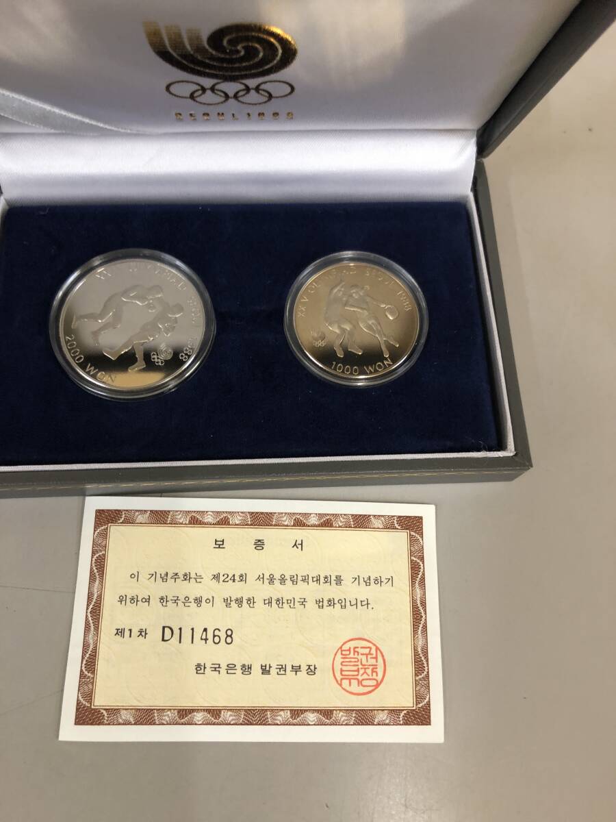 1988年ソウルオリンピック記念の銀製セット 1988年ソウルオリンピック
