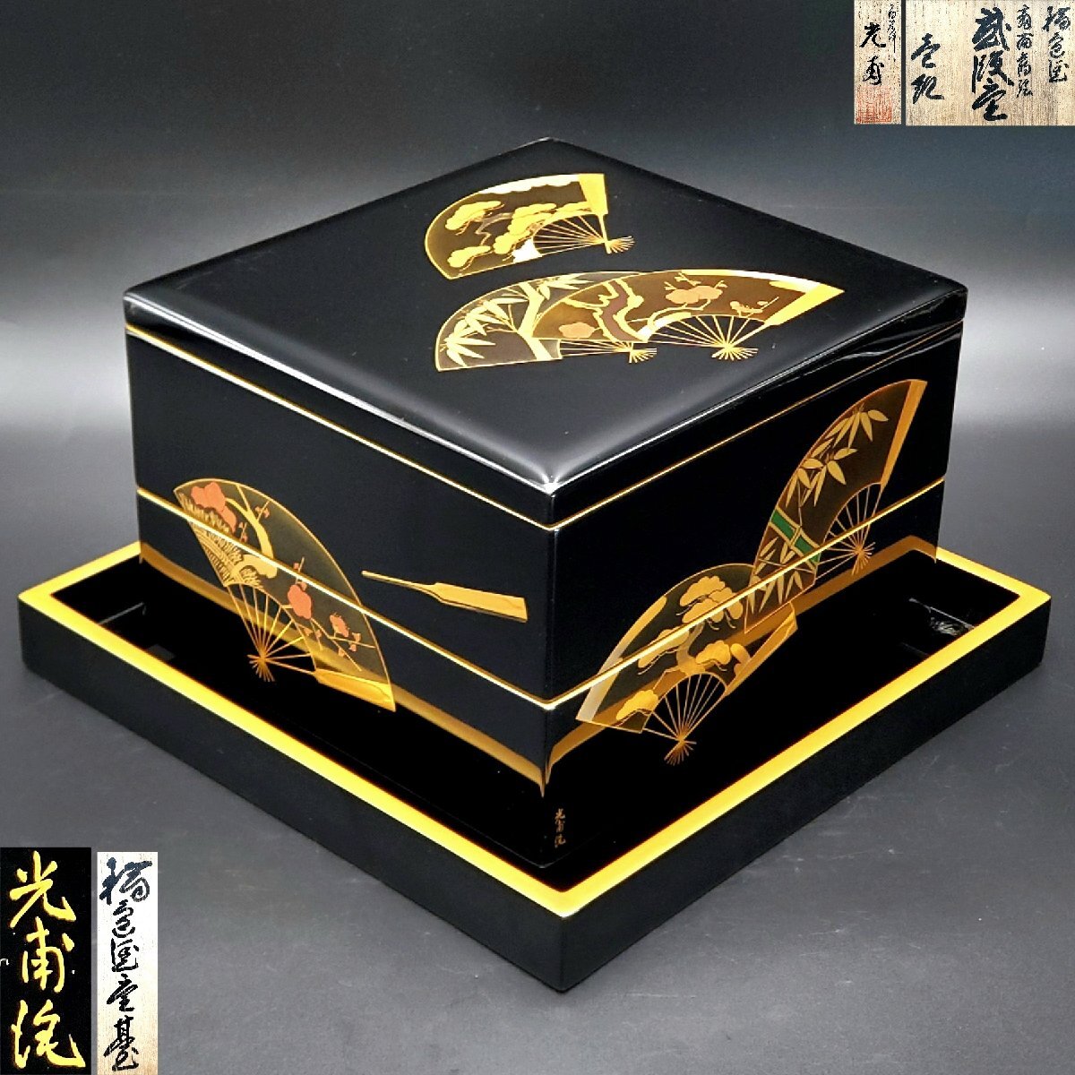 Yahoo!オークション -「家紋」(重箱) (漆芸)の落札相場・落札価格