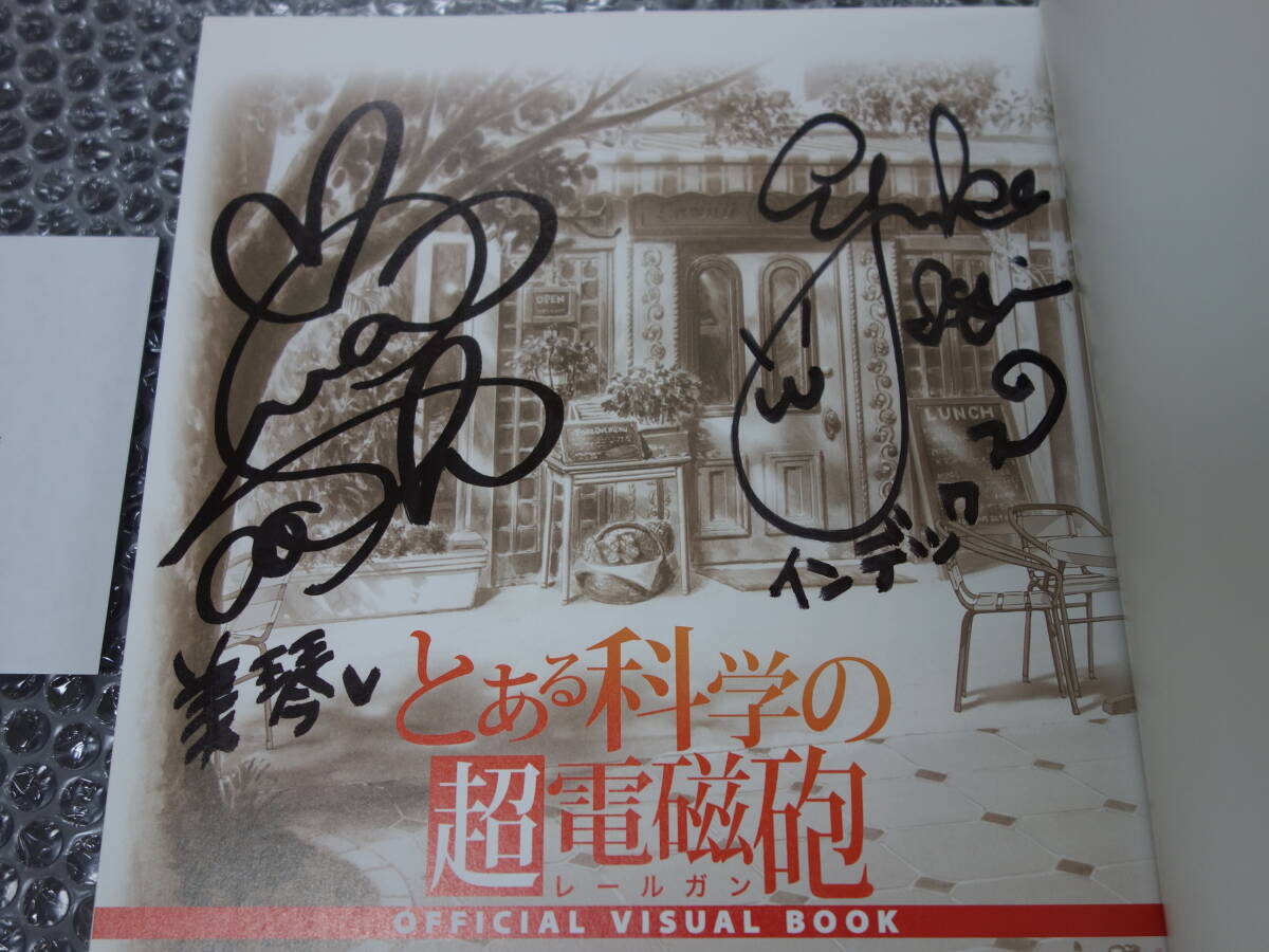 井口裕香 直筆サイン 色紙 サイン入り トーキングスムスム Yahoo