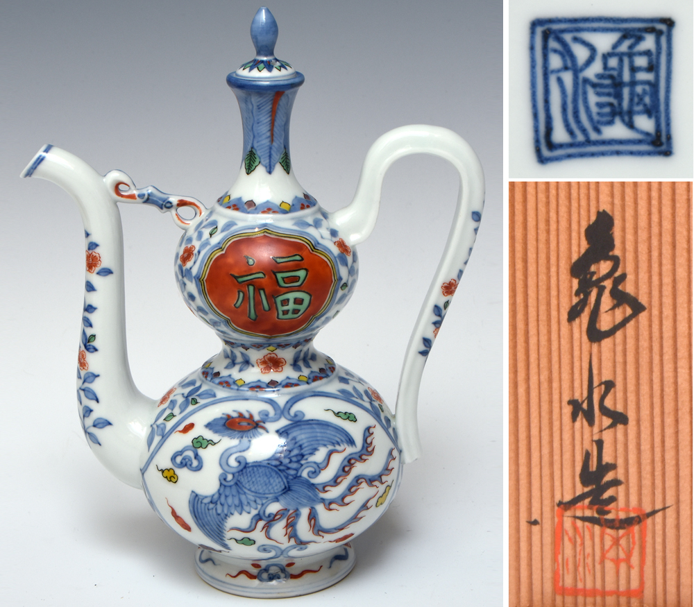 Yahoo!オークション -「村田亀水造」の落札相場・落札価格