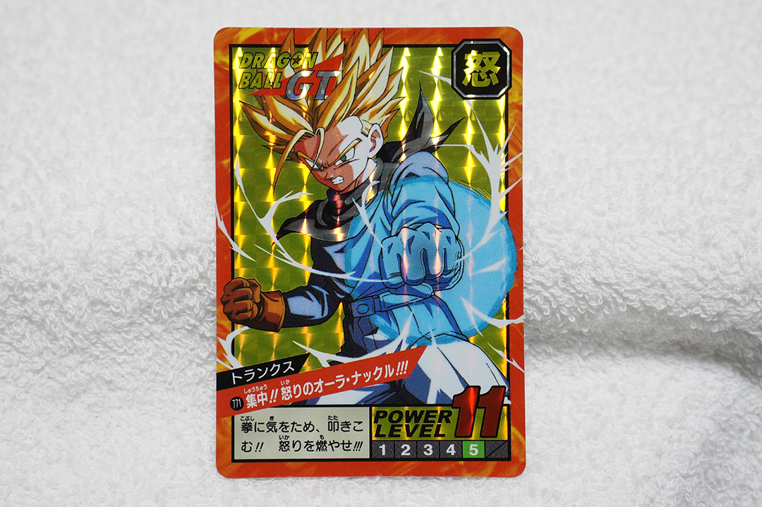 1円スタート ドラゴンボール スーパーバトル 18弾 No.777 いくぞ！覚悟