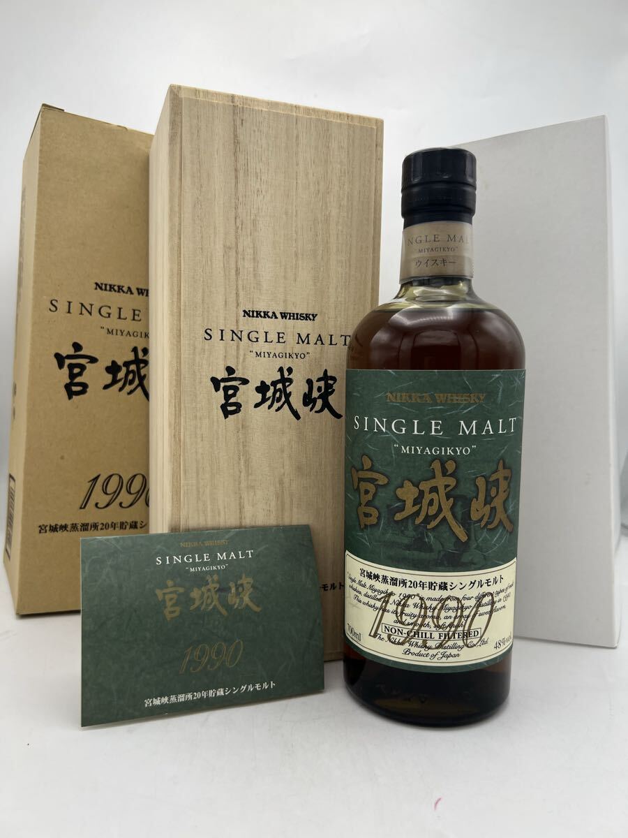 Yahoo!オークション -「宮城峡 1990」(日本) (ウイスキー)の落札相場