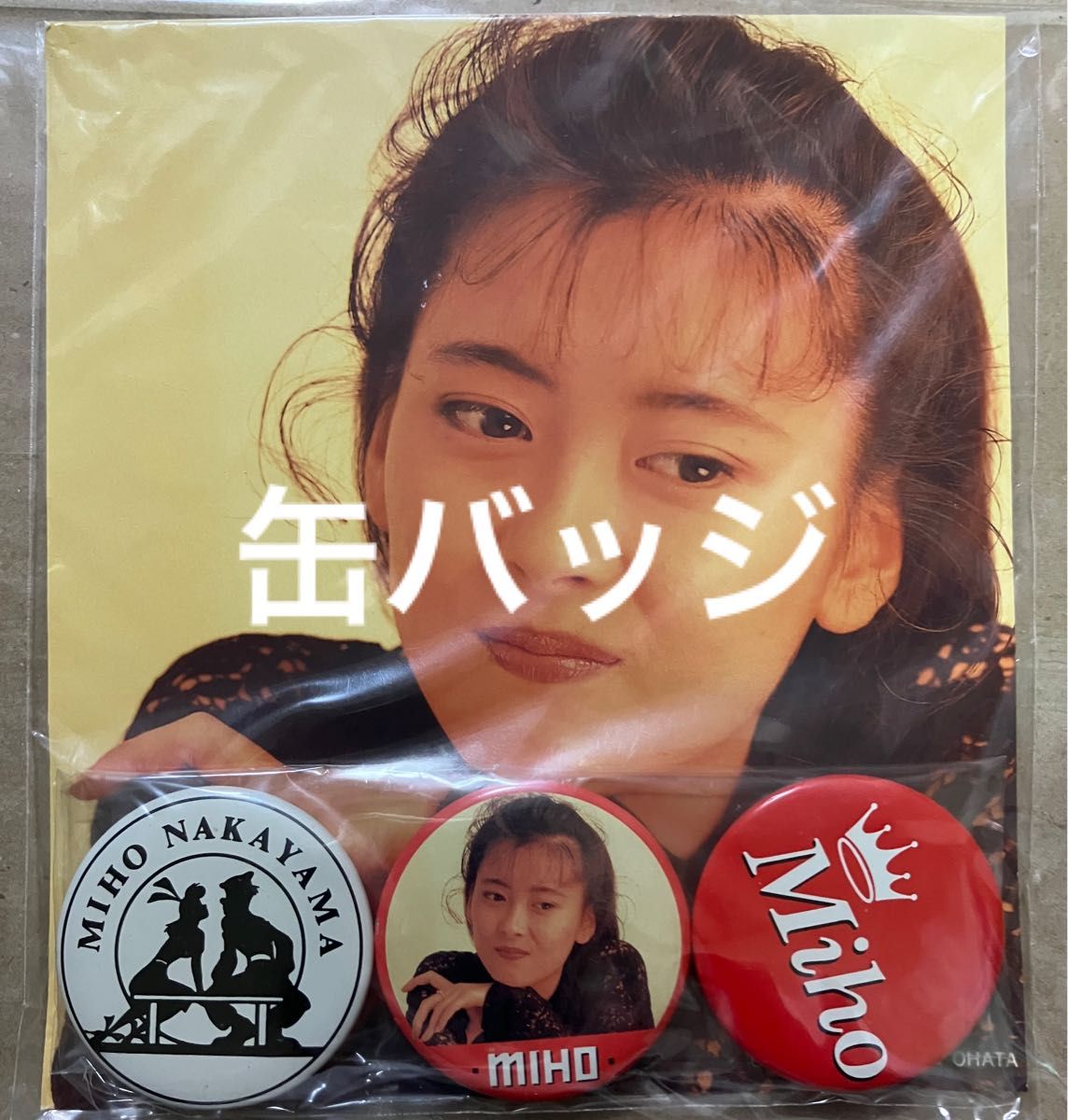 中山美穂 サクマドロップス缶 中山美穂/～Miho Nakayama 40th