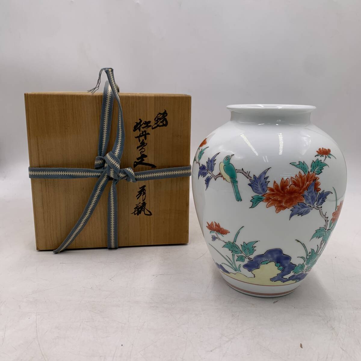 Yahoo!オークション -「柿右衛門 十四代 花瓶」の落札相場・落札価格