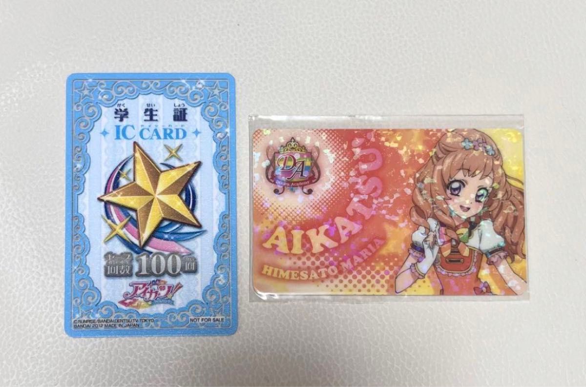 アイカツ サイン 色紙 神崎 美月 グッズ 初期 星宮 いちご 夏樹 みくる