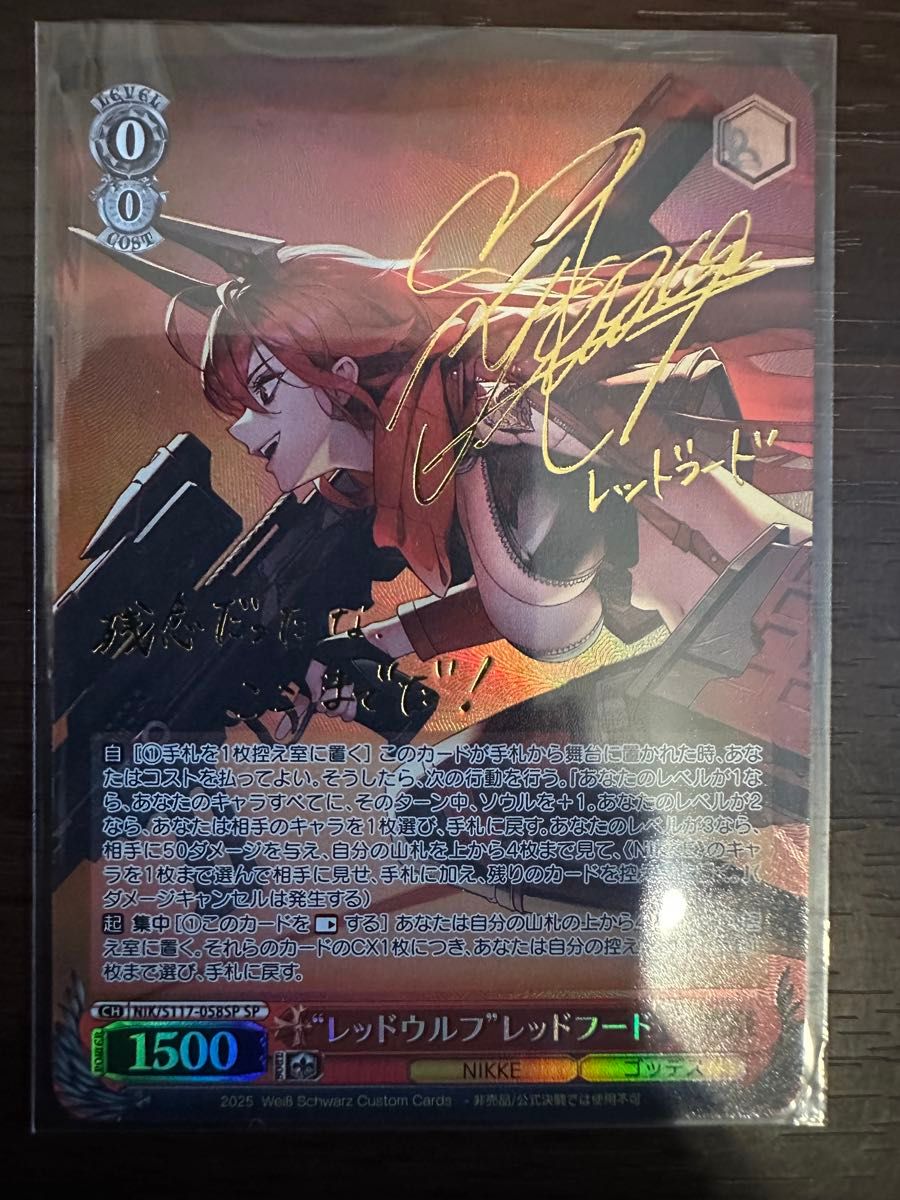 NIKKE】NIVEL ARENA SP サイン レッドフード PSA10 nivel arena nikke