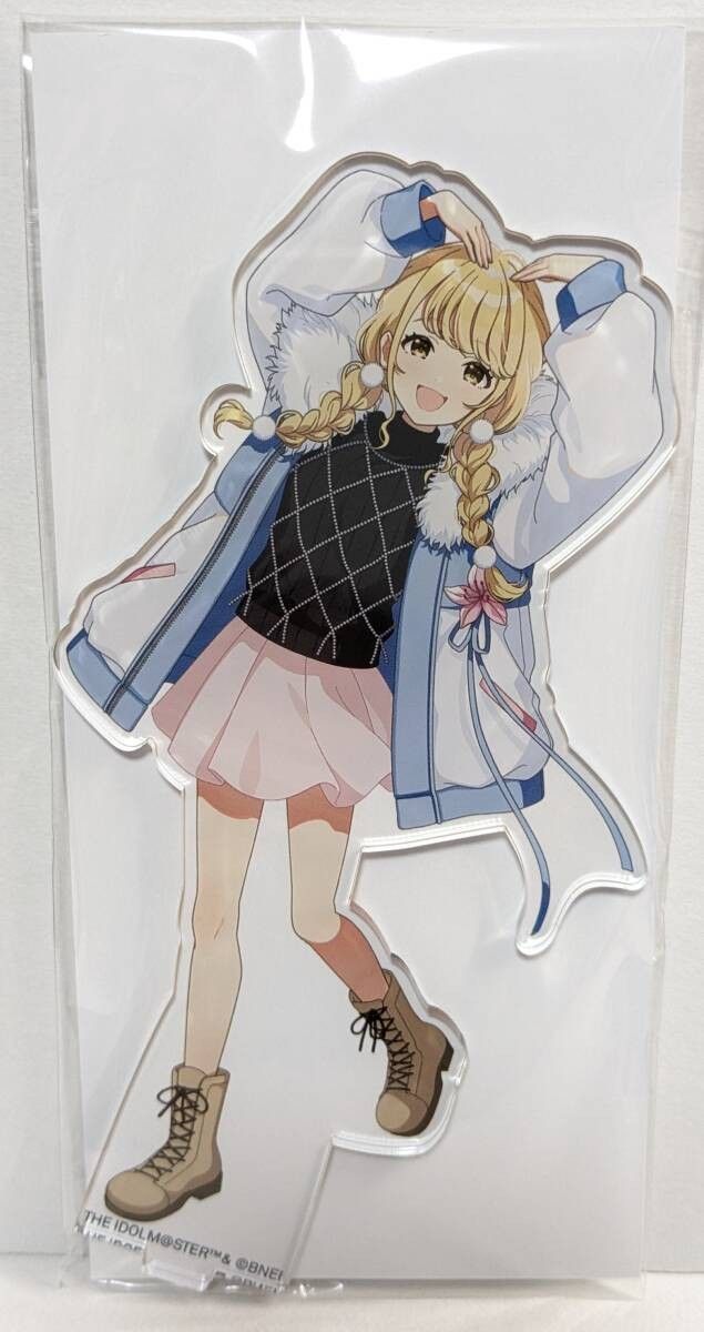学園アイドルマスター 学マス 藤田ことね アクリルスタンド アクスタ