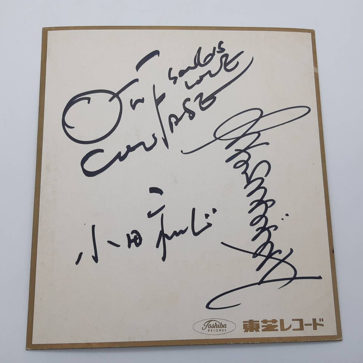 Yahoo!オークション -「小田和正 サイン」の落札相場・落札価格