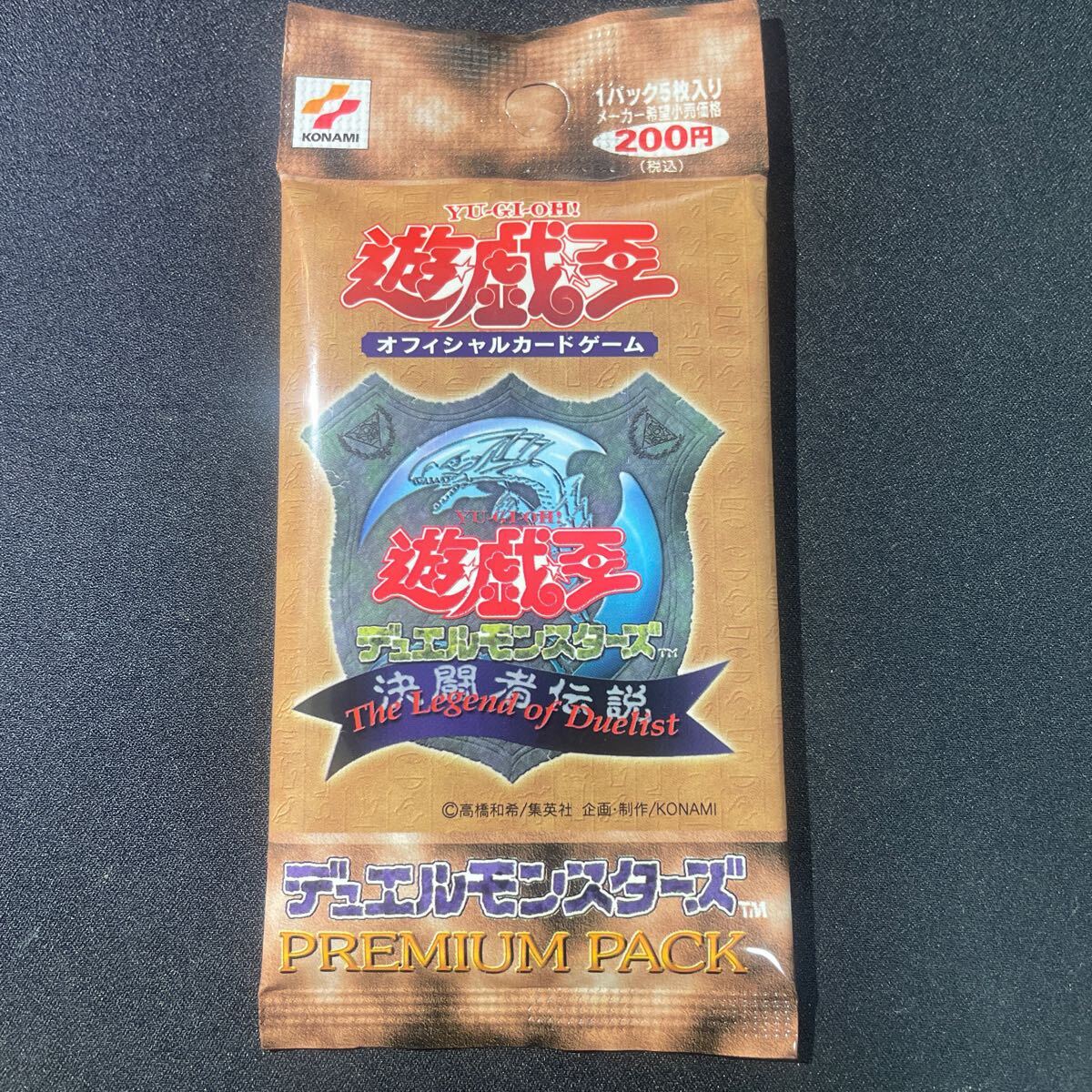 Yahoo!オークション -「遊戯王 未開封 パック 初期」の落札相場・落札価格