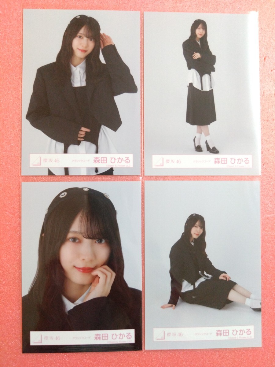 森田ひかる 生写真 190枚！まとめ売り 森田ひかる 生写真 190枚
