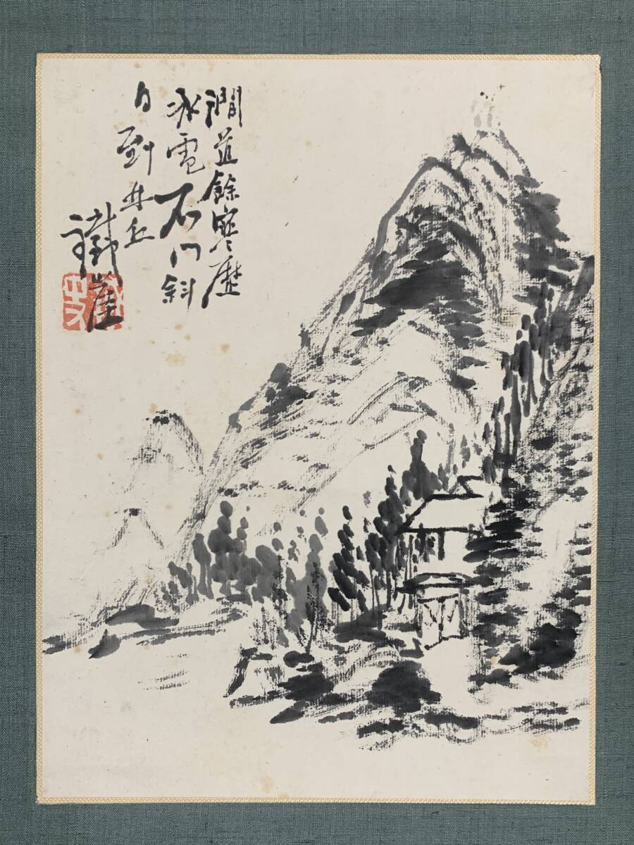 不詳/作者不詳/達磨画賛/布袋屋掛軸HF-888 不詳/作者不詳/達磨画賛