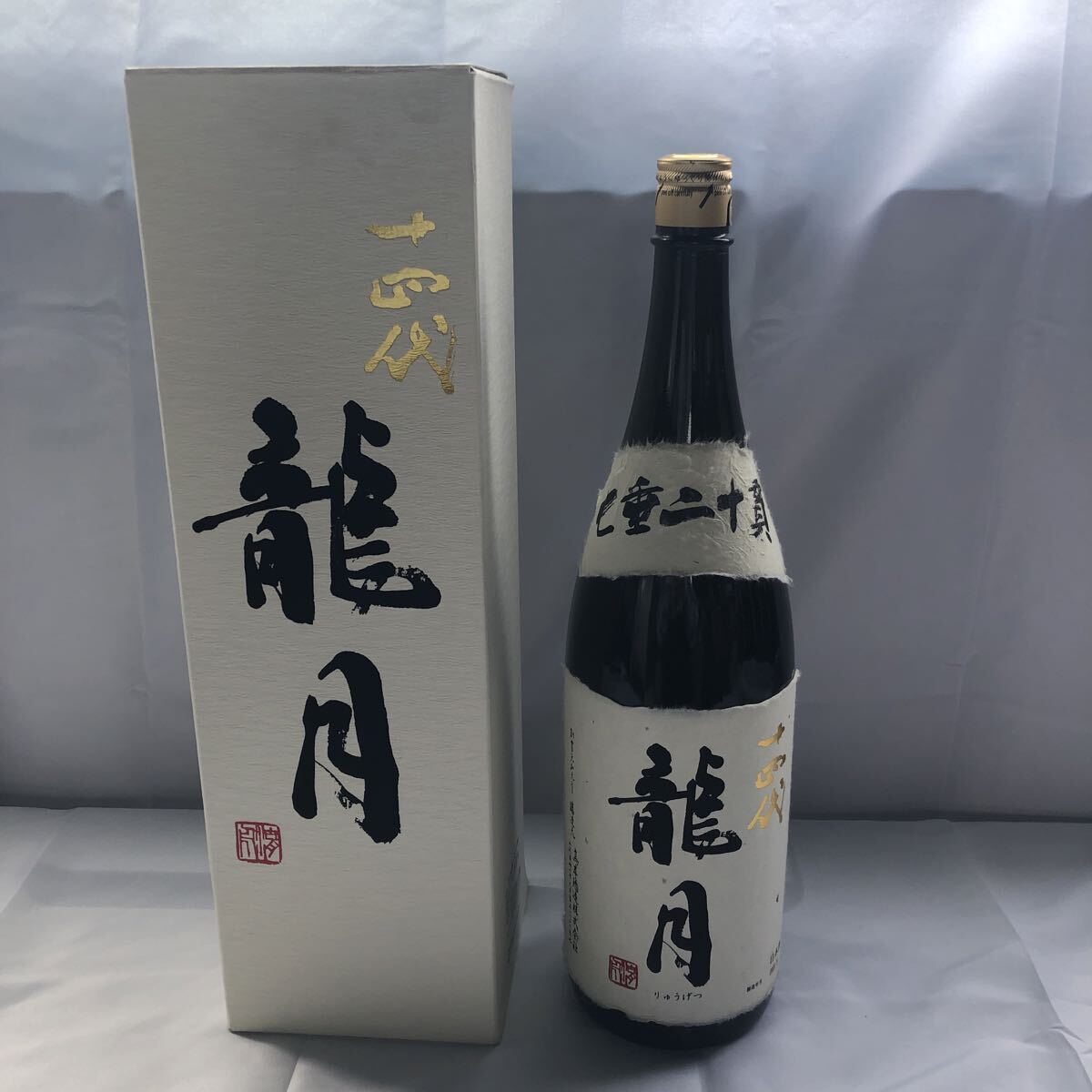 オ*ぺ様 十四代【空瓶】双虹2025年 オ*ぺ様 十四代 双虹 日本酒 空瓶