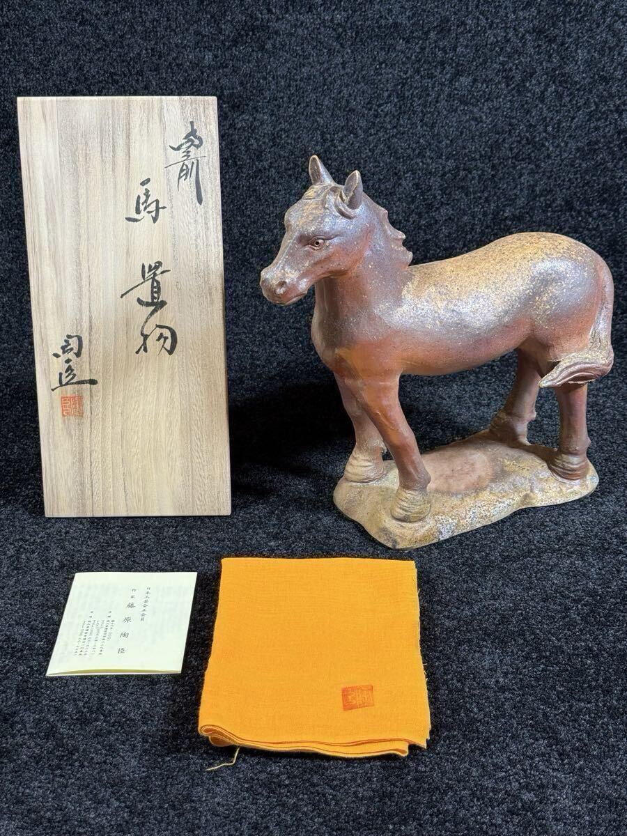 2026年最新】Yahoo!オークション -藤原陶臣(陶芸)の中古品・新品・未