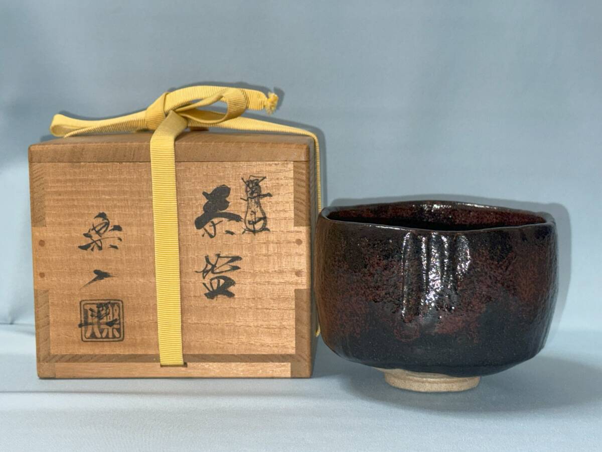 青釉 ローソク立 平安楽入 吉村楽入 氏作 31cm 共箱入 2025年最新