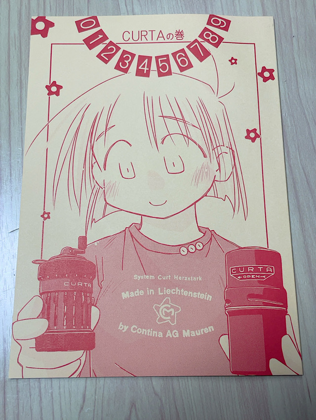 Yahoo!オークション -「curta クルタ計算機」の落札相場・落札価格