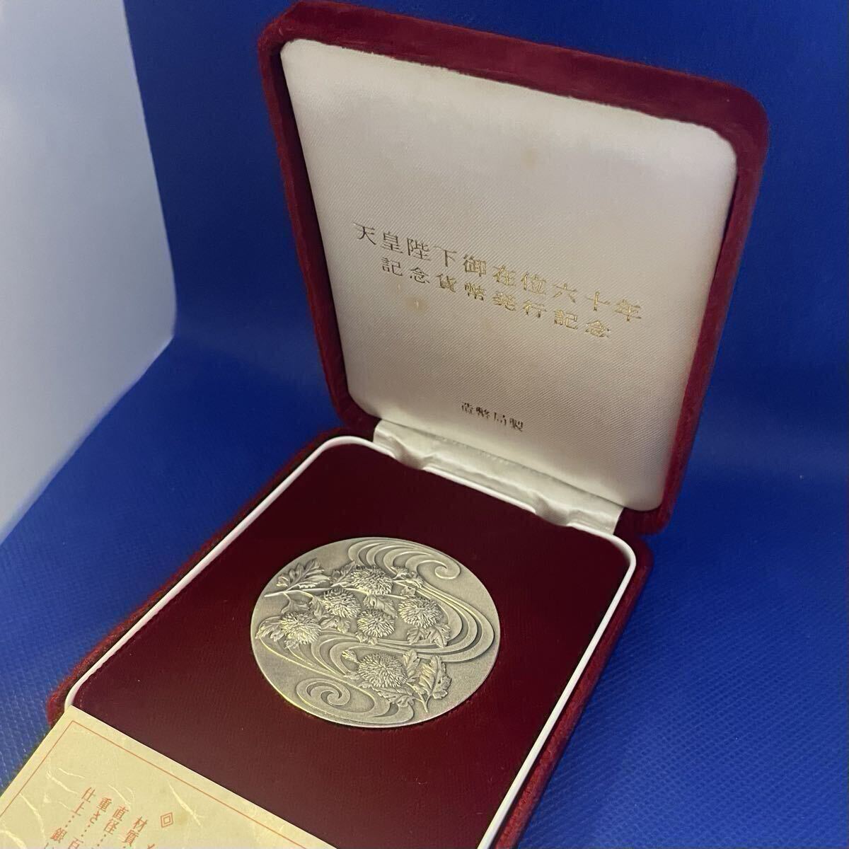 Yahoo!オークション -「天皇陛下御在位六十年記念」(工芸品) の落札