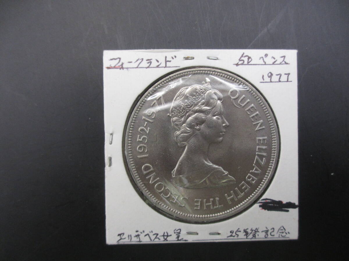 Yahoo!オークション -「フォークランド」(硬貨) (貨幣)の落札相場