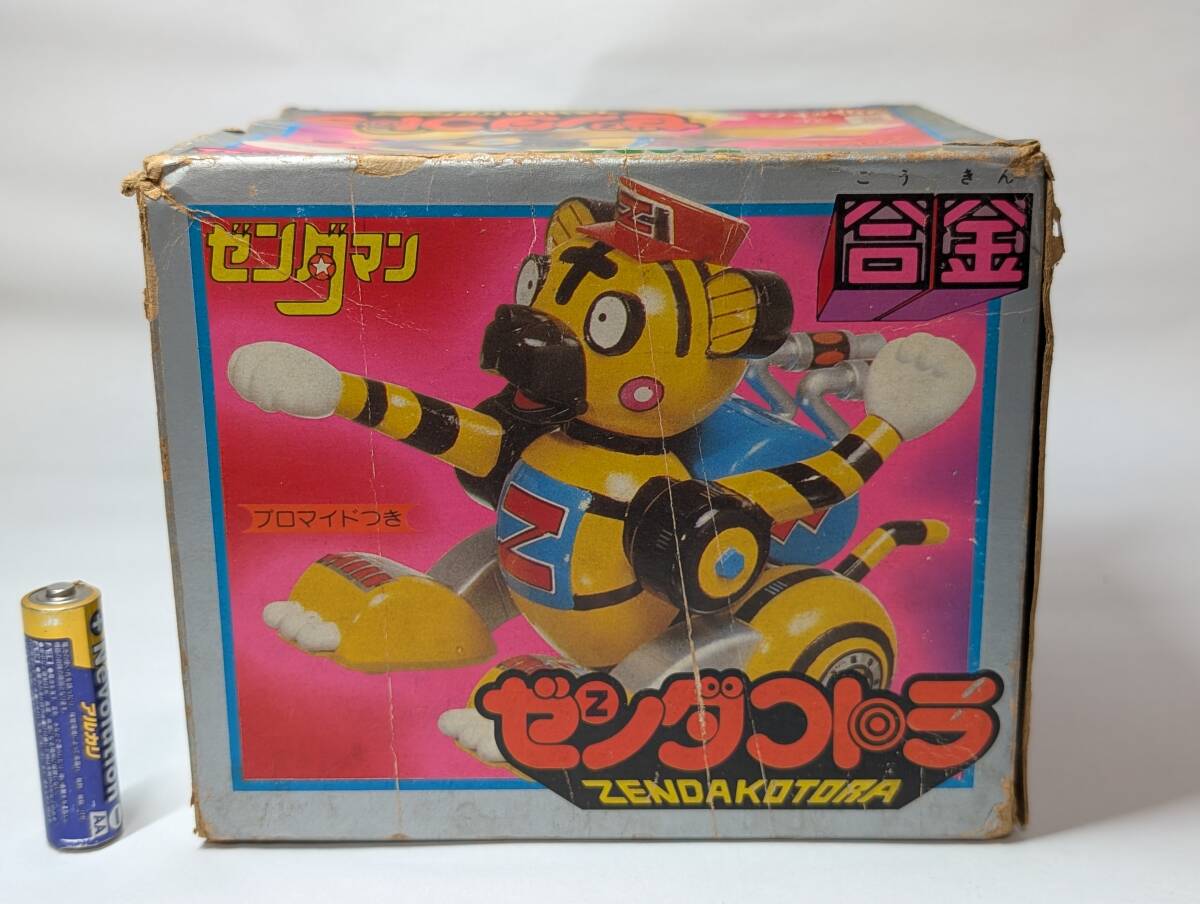 Yahoo!オークション -「タカトク ゼンダマン」の落札相場・落札価格