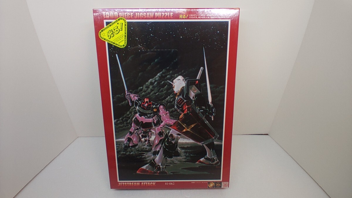 Yahoo!オークション -「機動戦士ガンダム」(ジグソーパズル) (パズル
