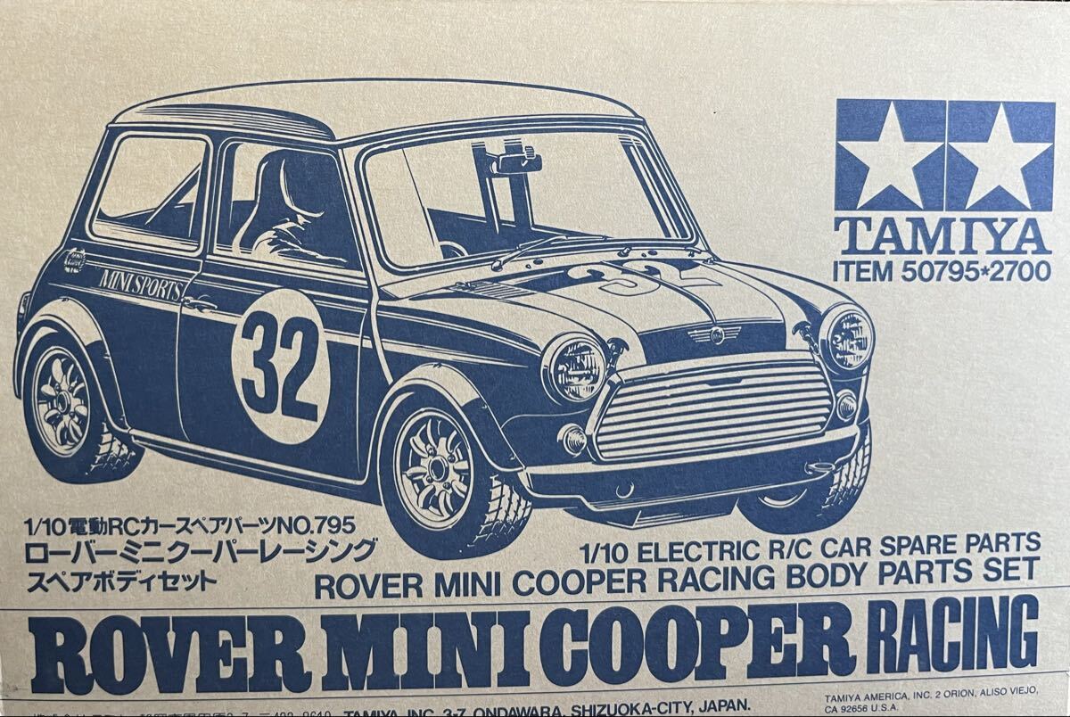 TAMIYA ミニクーパーレーシングボディ、ホイールセット、ステッカー