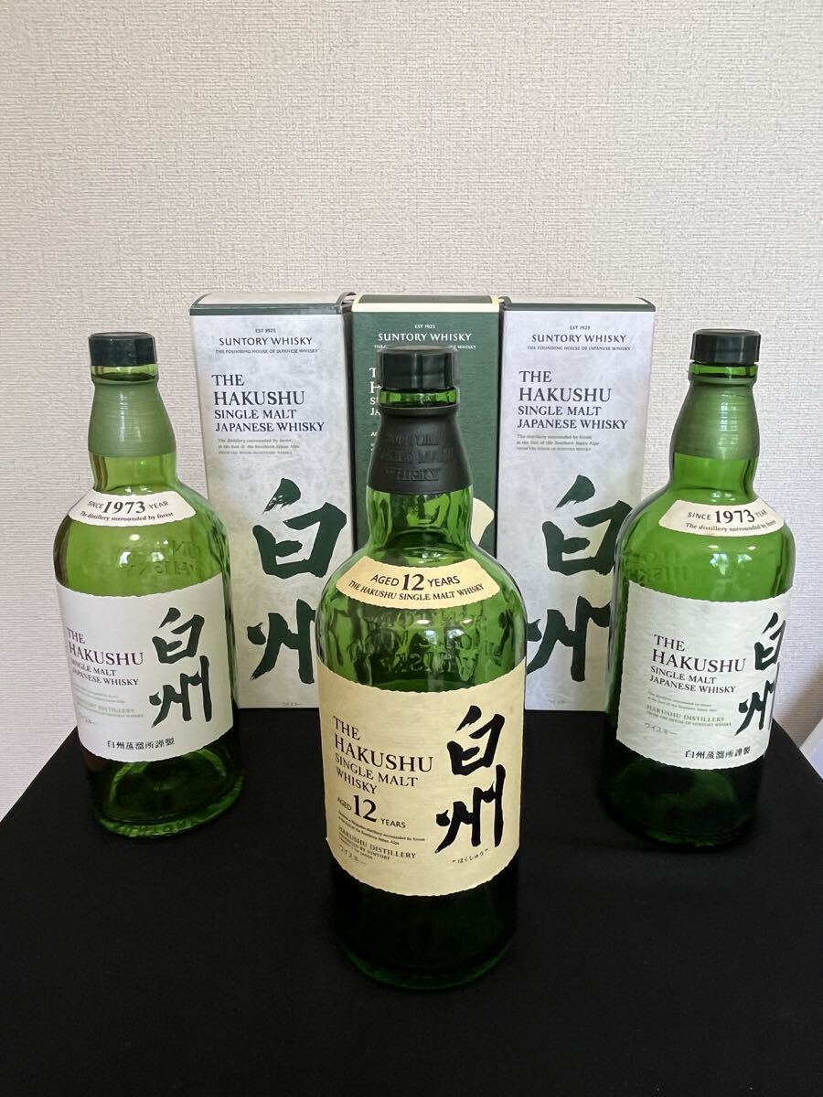 2026年最新】空き瓶で集めるウイスキー白州の魅力的なアイテムたち