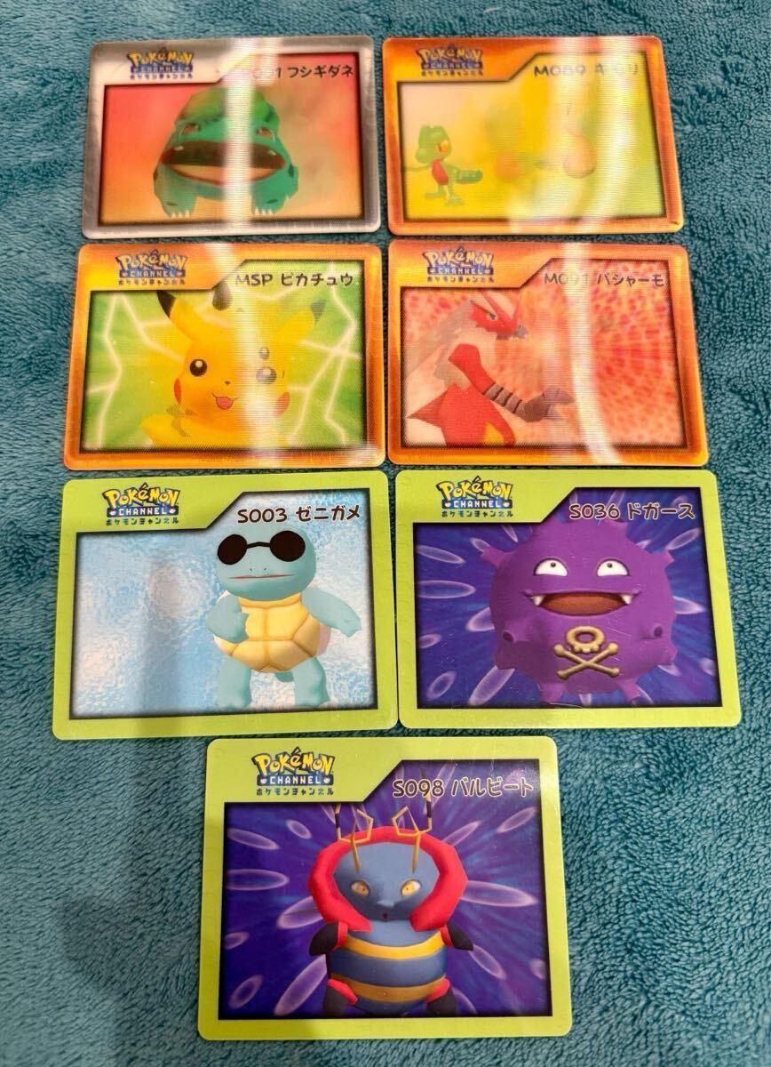 希少 ポケモン ナイスカード ポケモンチャンネル 20枚セット Yahoo