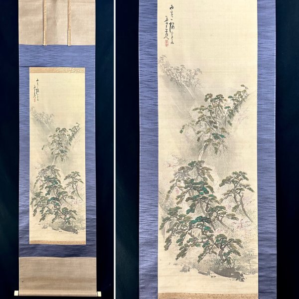 ☆あや☆喜田華堂 花鳥図 掛軸 Yahoo!オークション -「喜田華堂」の