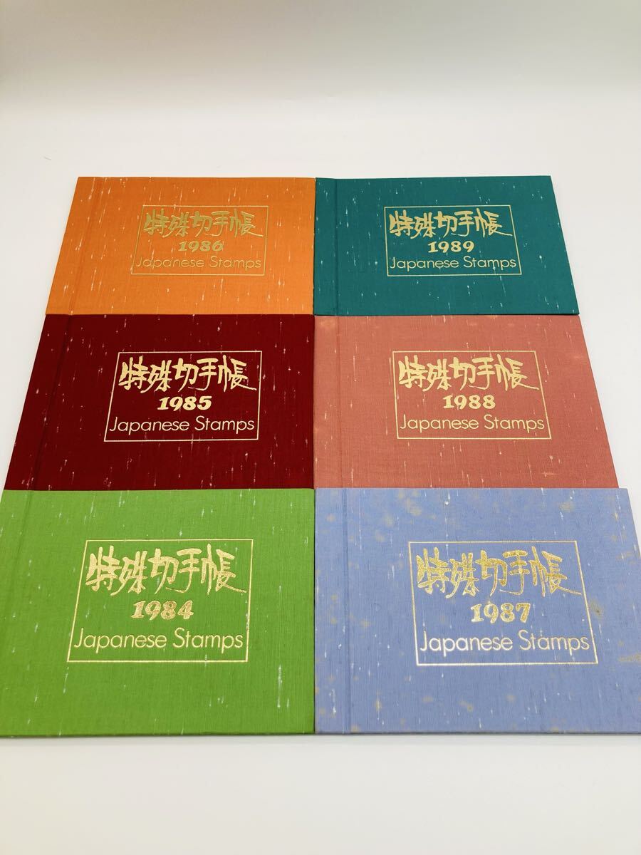 Yahoo!オークション -「特殊切手帳 1984」の落札相場・落札価格