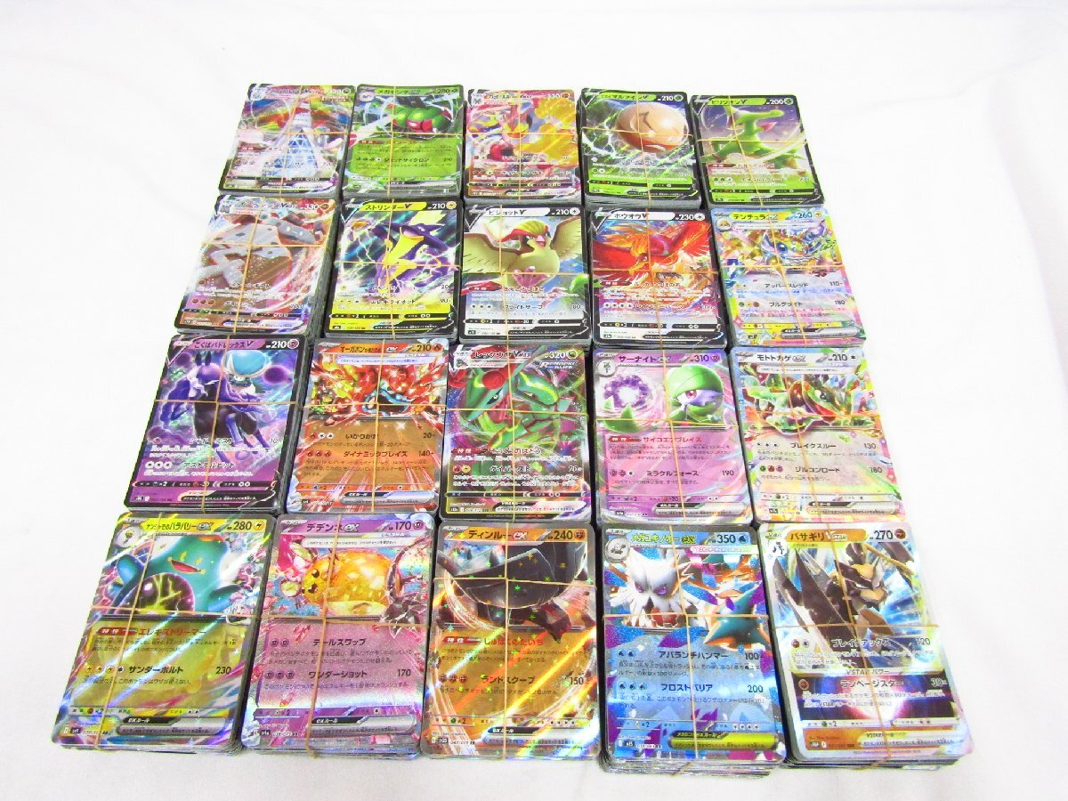 AR80枚】ポケカまとめ売り ポケモンカード ポケカ 大量 まとめ売り