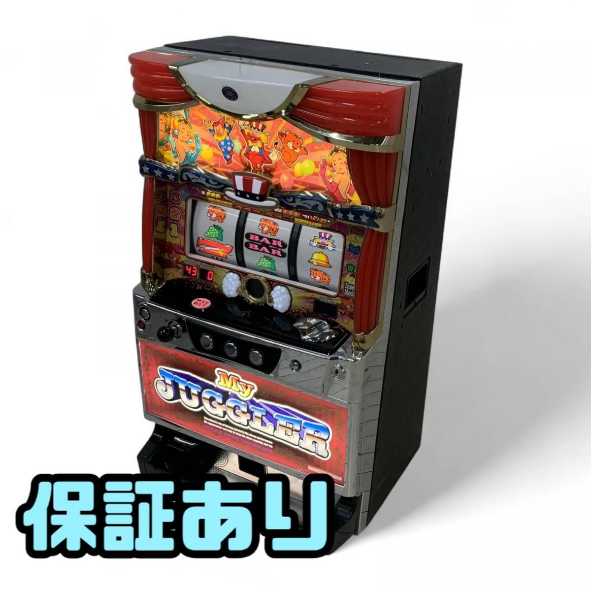 マイジャグラー5 実機 家庭用不要機 お取り引き限定 マイジャグラー5