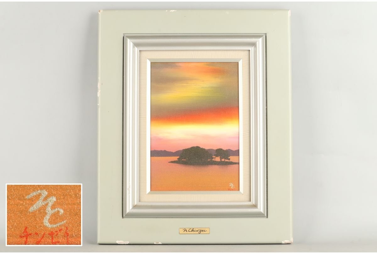 鎮西直秀 真作 鎮西直秀 真作 Yahoo!オークション -「鎮西直秀」の落札