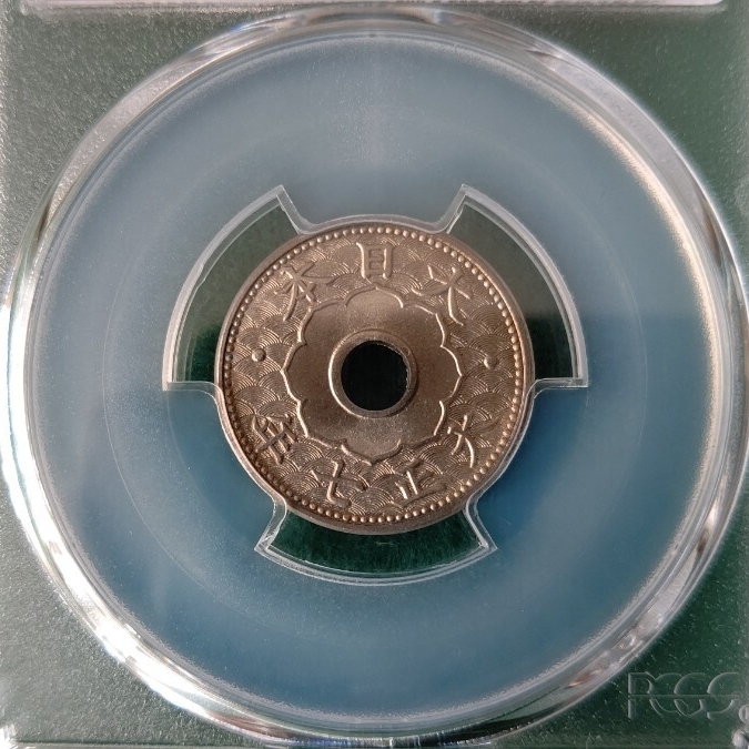 古銭 大正7年 大型5銭 穴ズレ エラー 古銭 大正7年 大型5