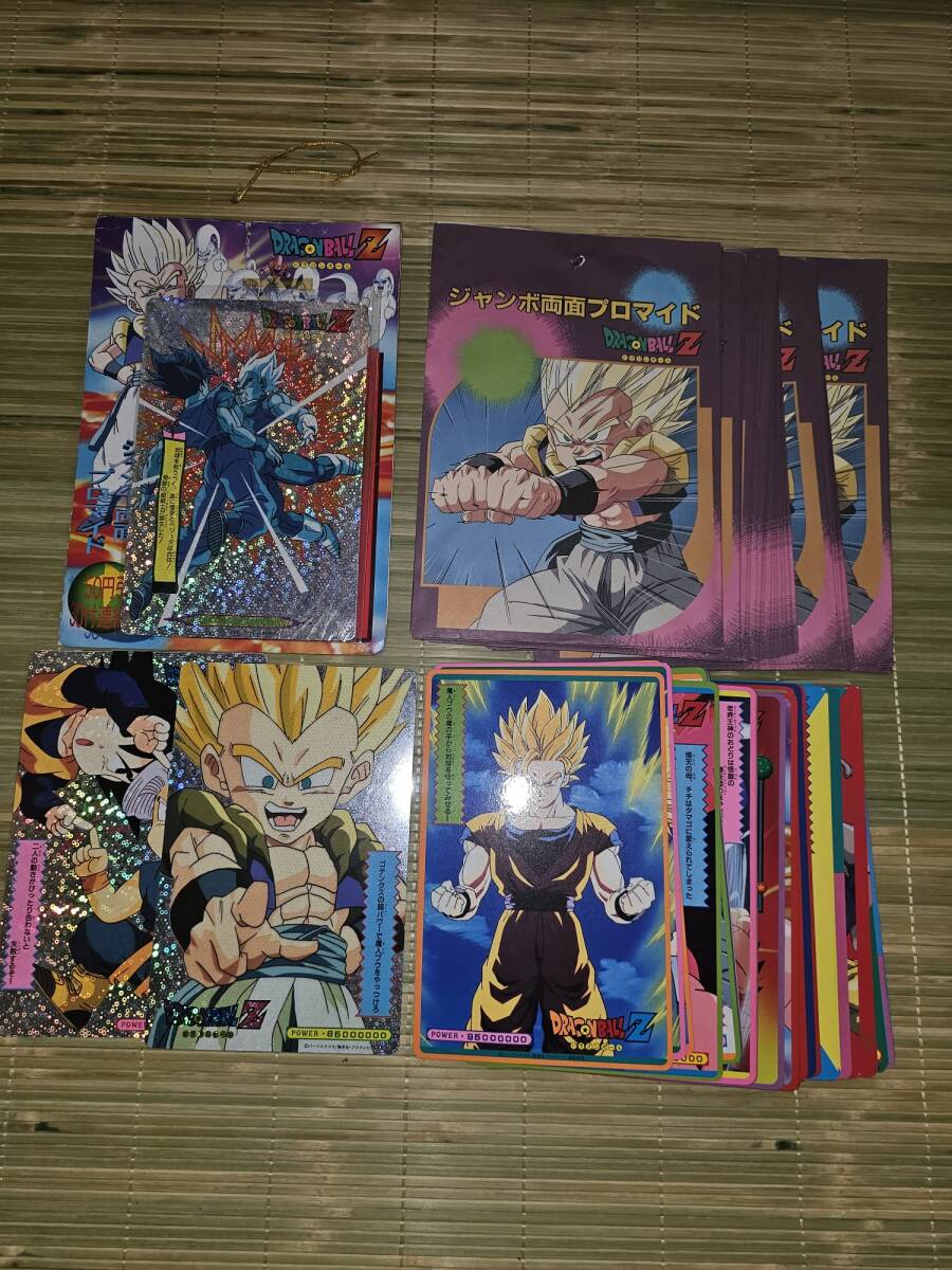 山勝 当時物 絶版 超希少 ドラゴンボールZ ジャンボプロマイドセット