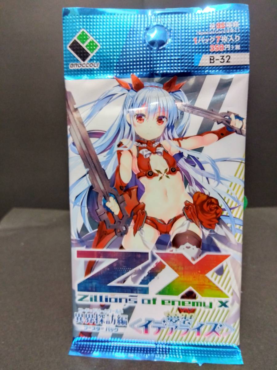 パック 新品 未開封 20点セット BOX付き カード D.Gray-man パック